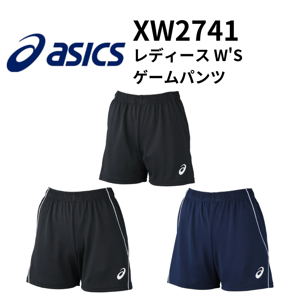 バレーボール・バスケットボール | スポーツ用品の総合通販 Sports Ohzone