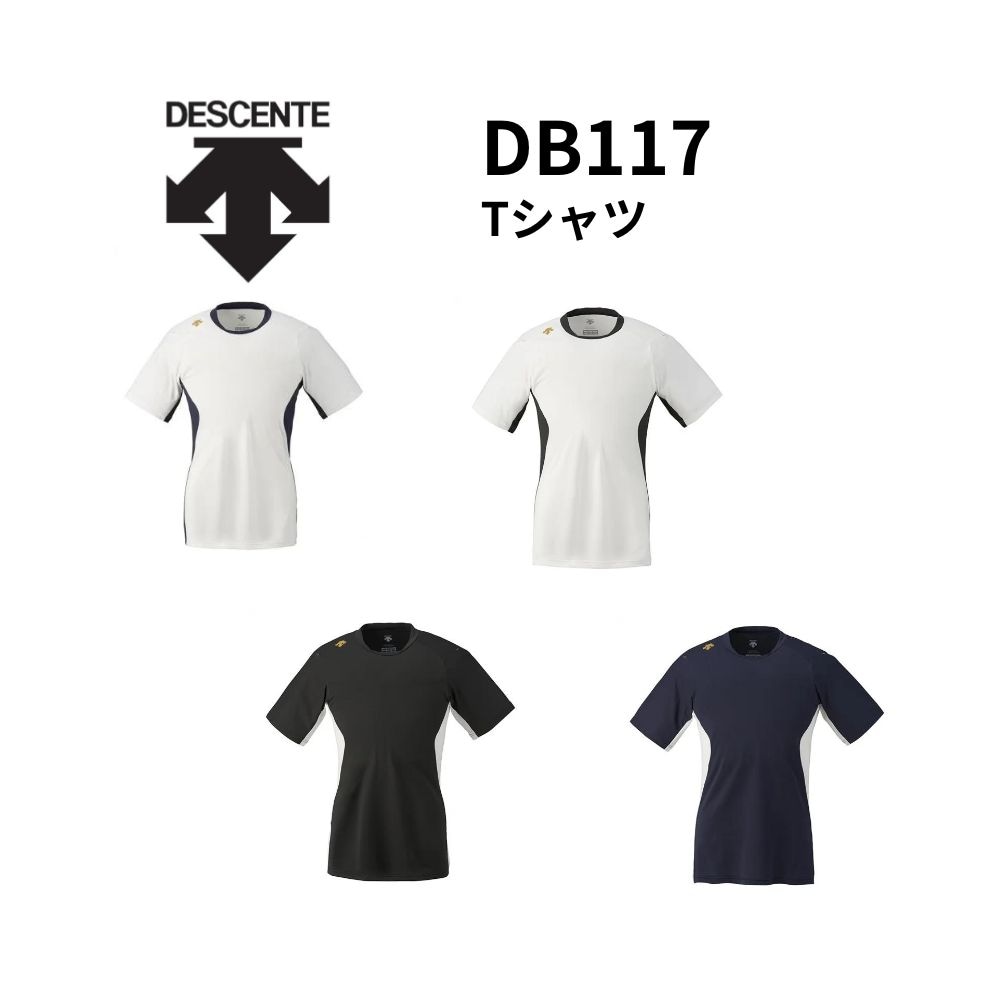 東洋大姫路ベーシャツ 東洋大姫路ベーシャツ 東洋大姫路高校野球部 ベースボールシャツ