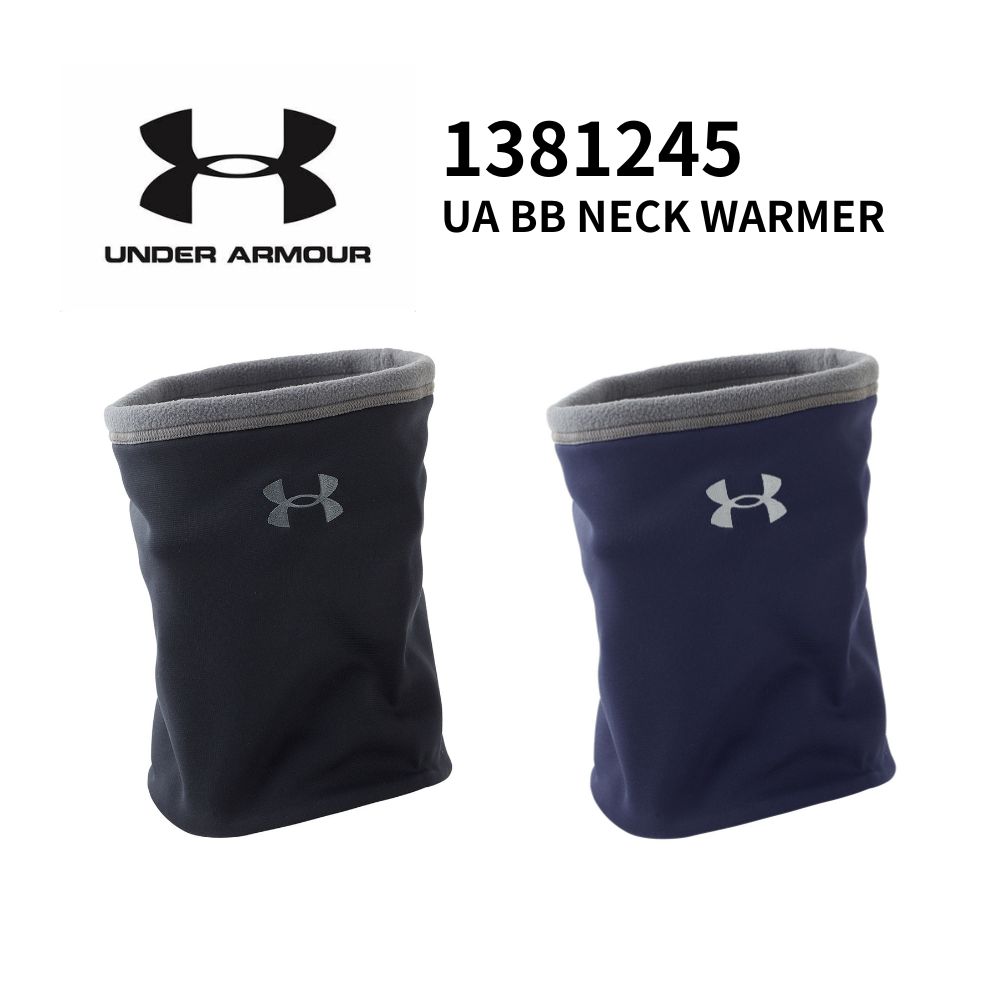UNDERARMOUR アンダーアーマー UA BB NECK WARMER
