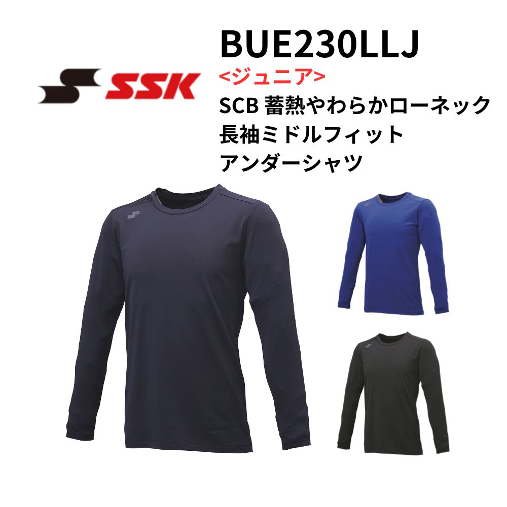 ベースボール・ソフトボール,ユニフォーム・アンダーシャツ | スポーツ