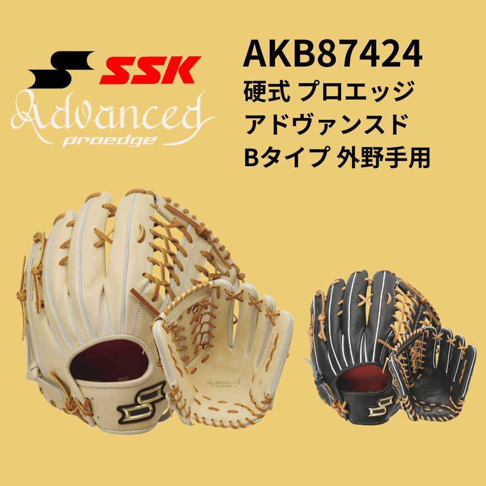 【尾丸鼻ぺちゃ】硬式ピッチャー用グラブ　グリーン/キャメル　※コユニ仕様 尾丸鼻ぺちゃ】硬式ピッチャー用グラブ グリーン/キャメル