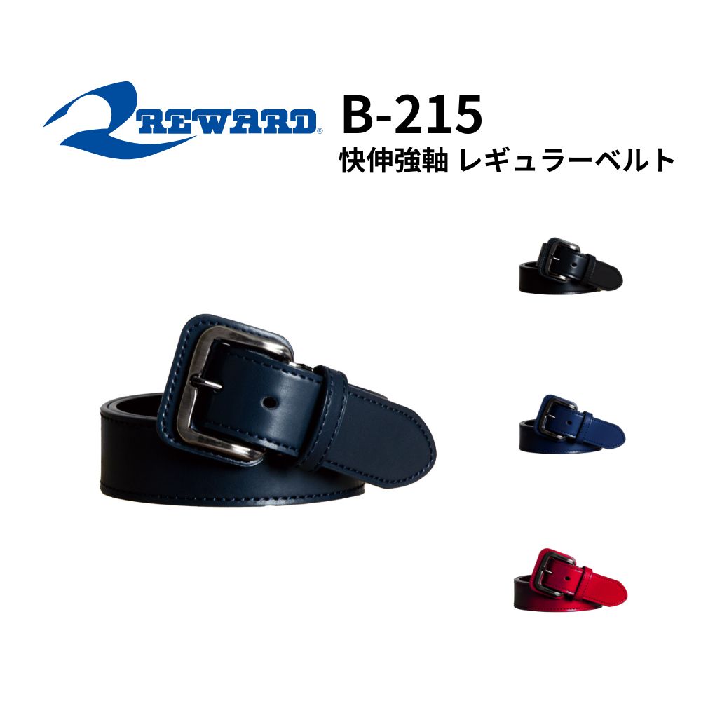 ベースボール・ソフトボール,帽子・ベルト | スポーツ用品の総合通販