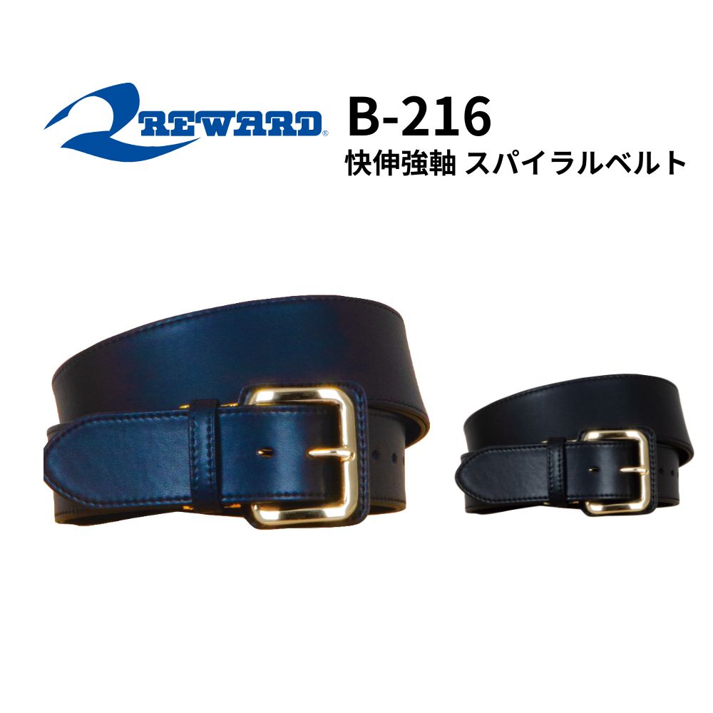 ベースボール・ソフトボール,帽子・ベルト | スポーツ用品の総合通販
