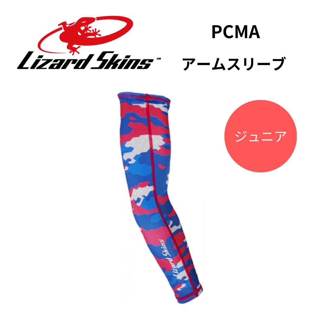 LIZARD SKINZ リザードスキンズ ＜ジュニア＞ アームスリーブ　パトリオットカモ