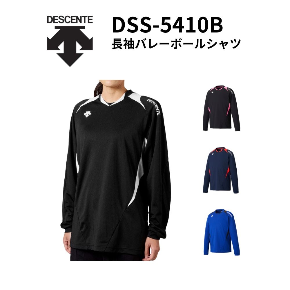 バレーボール・バスケットボール,ウェア,トップス | スポーツ用品の