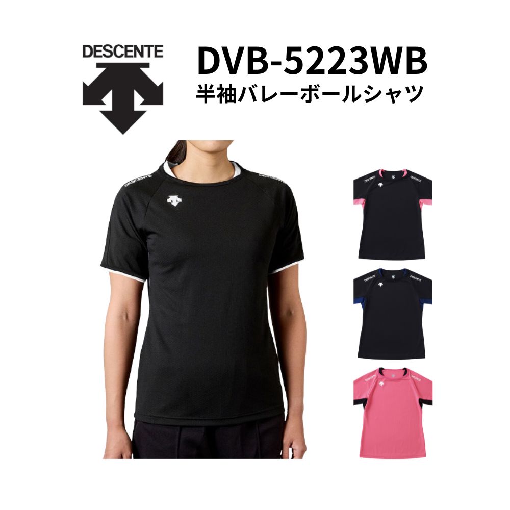 バレーボール・バスケットボール,ウェア,トップス | スポーツ用品の