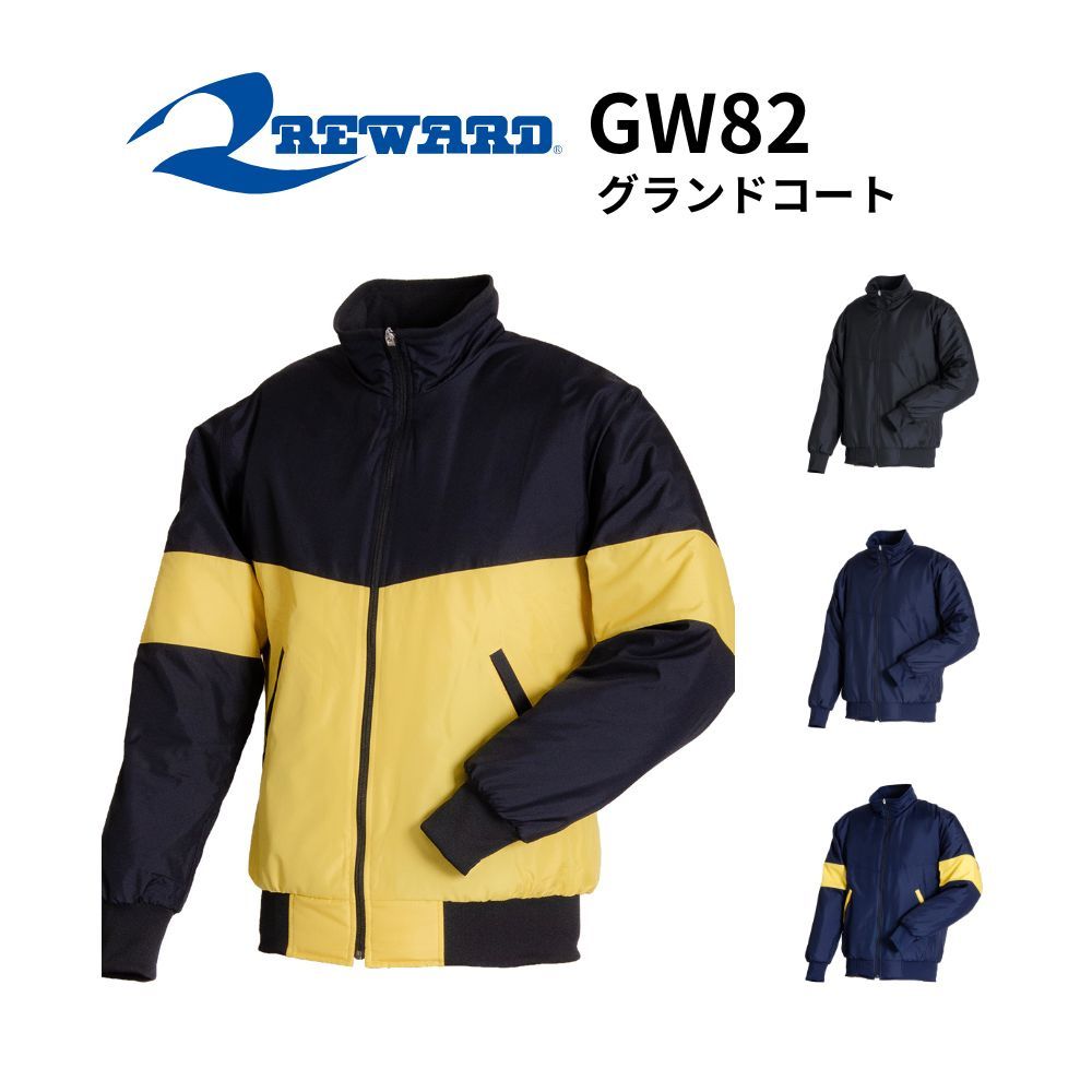 REWARD レワード グランドコート