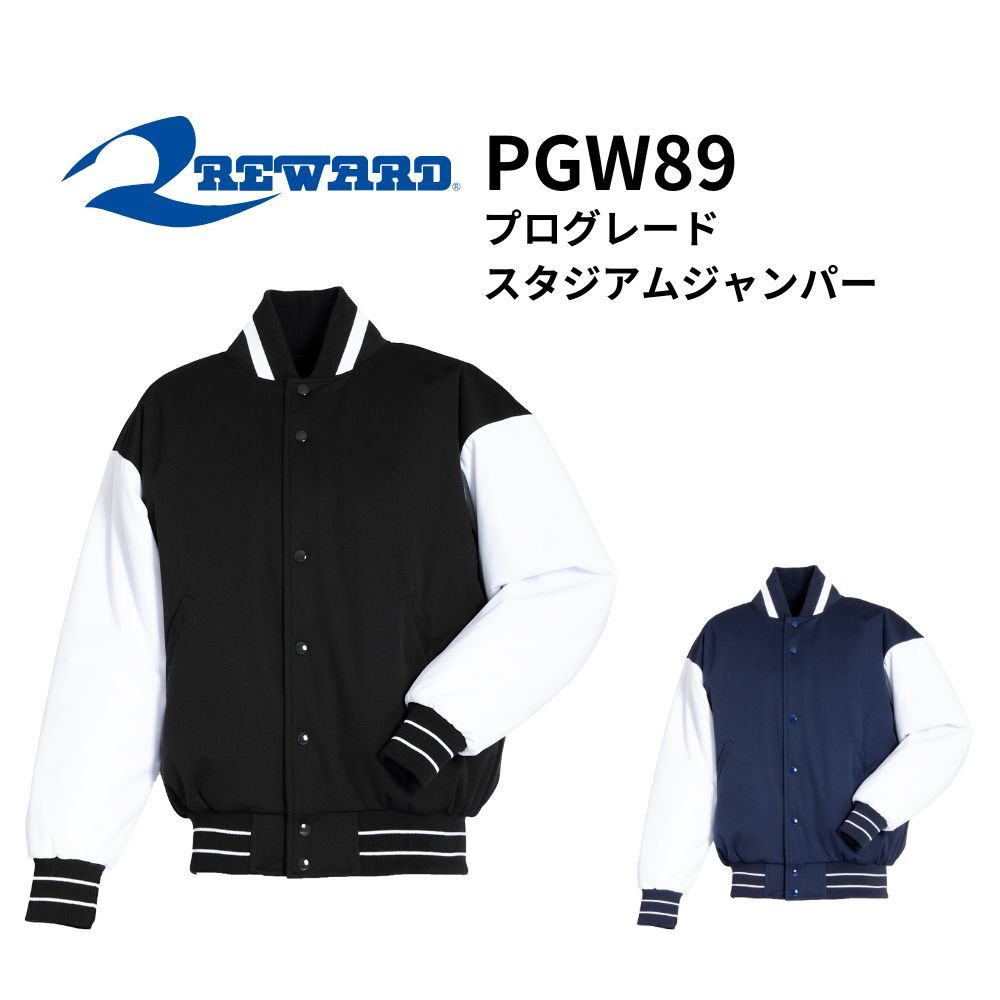REWARD レワード プログレード スタジアムジャンパー | アウター