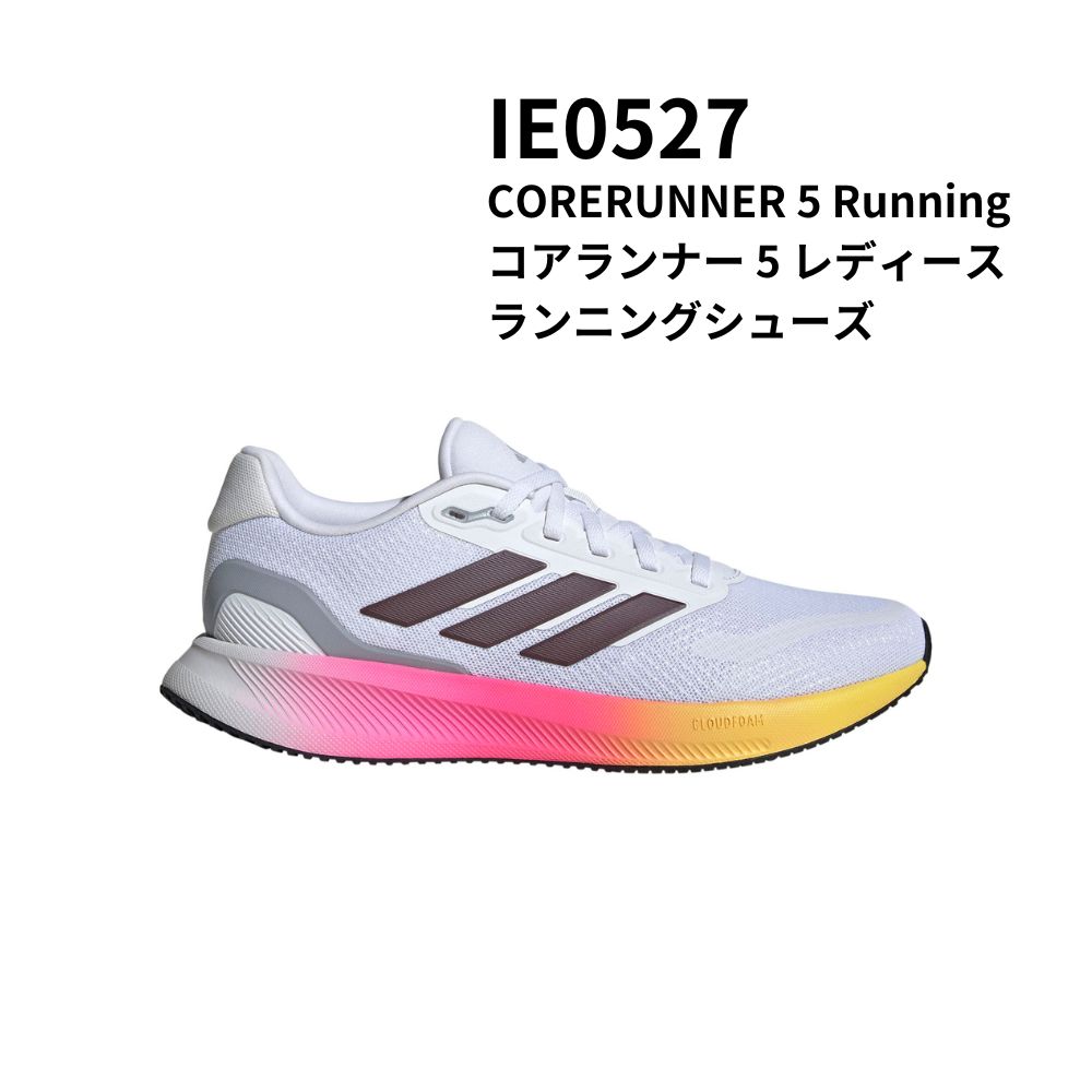 ADIDAS アディダス CORERUNNER 5 Running コアランナー 5 レディース