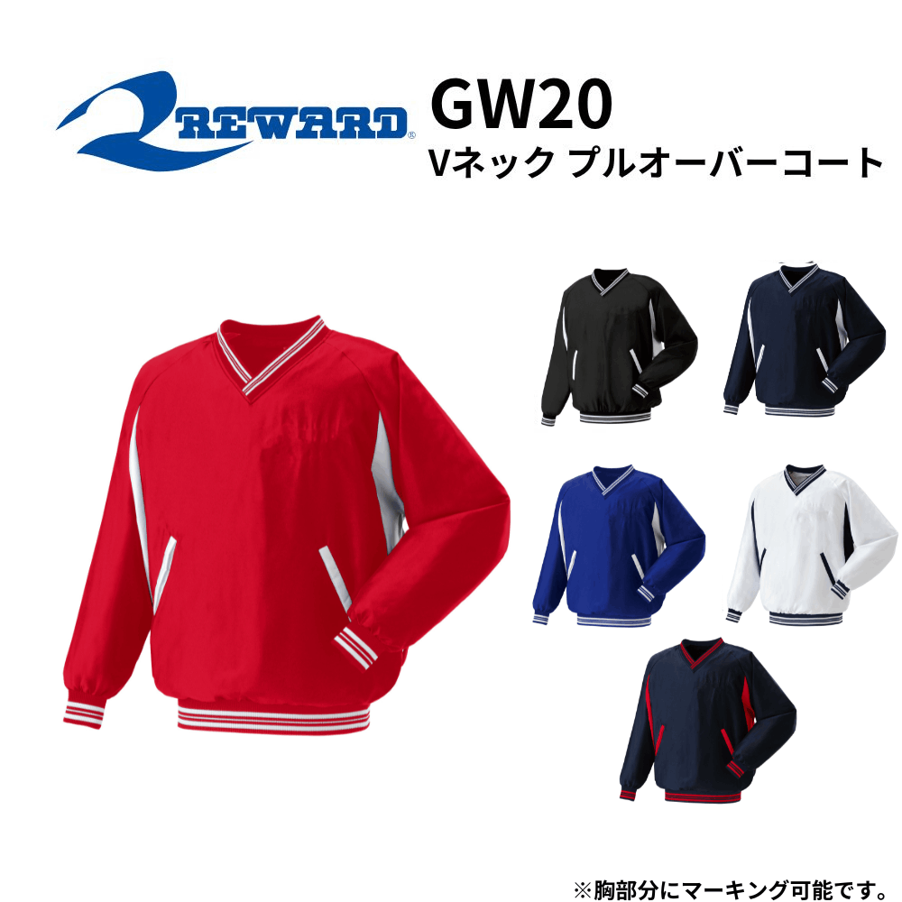 REWARD レワード Vネック プルオーバーコート