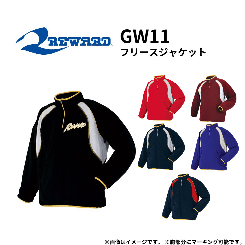 REWARD レワード フリースジャケット