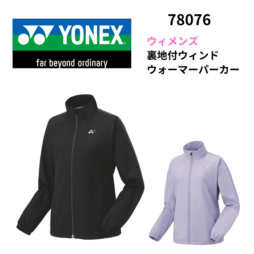 ウィメンズ裏地付ウィンドウォーマーパーカ.78077 ¥ 17,050