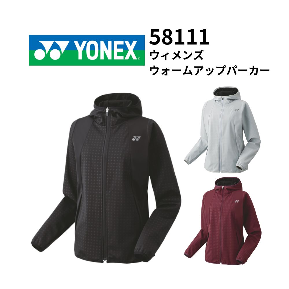 【在庫有】 YONEX ヨネックス ウィメンズ ウォームアップパーカー ウェア