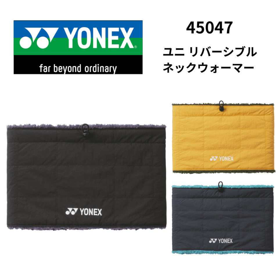 YONEX ヨネックス ユニ リバーシブルネックウォーマー