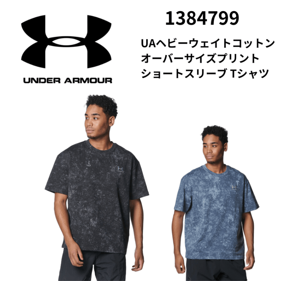 ベースボール・ソフトボール,アパレル,Tシャツ | スポーツ用品の総合