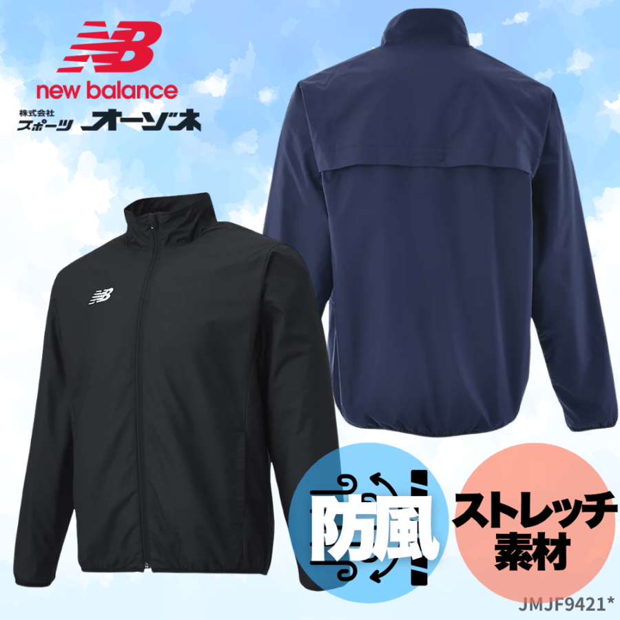 チーム向け】ウェア・記念品・応援品,【チーム向け】ウェア | スポーツ