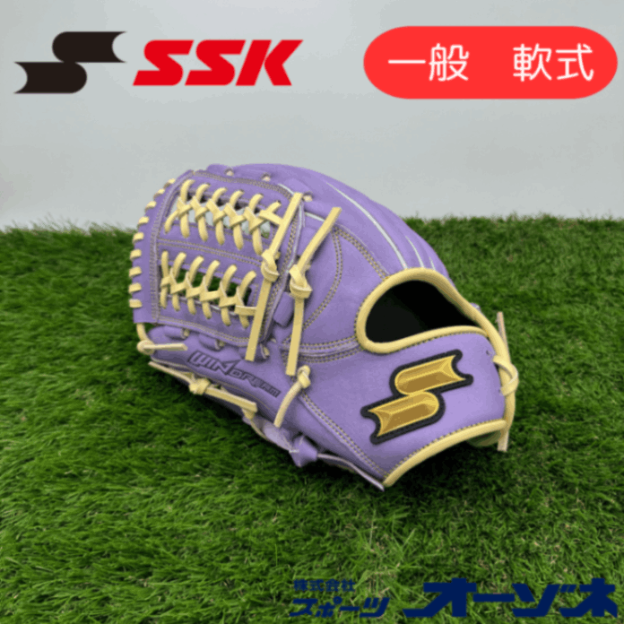 SSK 軟式一般用 グラブ・【一般軟式】｜SSKベースボールオフィシャルサイト