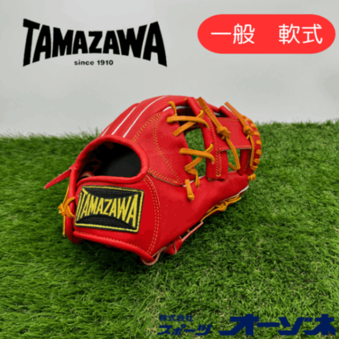 玉澤 タマザワ ＜店舗展示品＞ ADVENTURE FIELD 一般軟式 グラブ