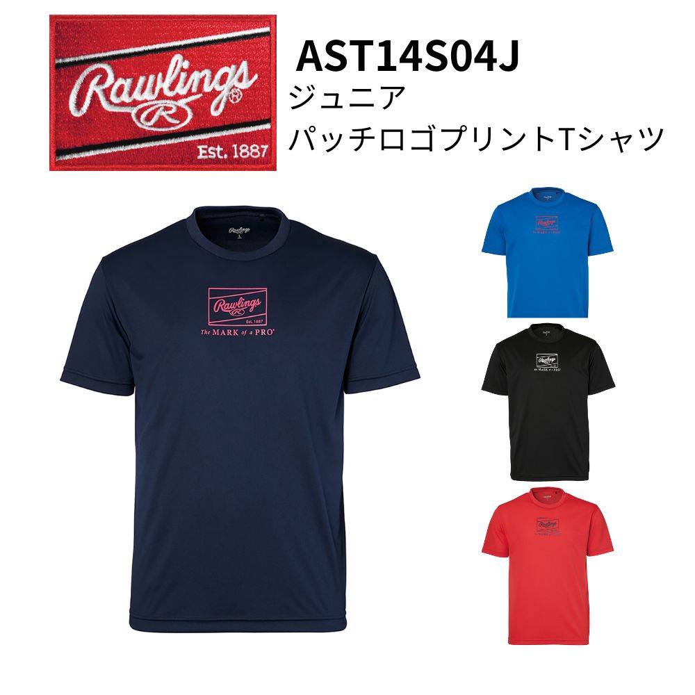 Rawlings ゴールドラベル オーバルR パッチセット Rawlings ゴールドラベル オーバルR パッチセット