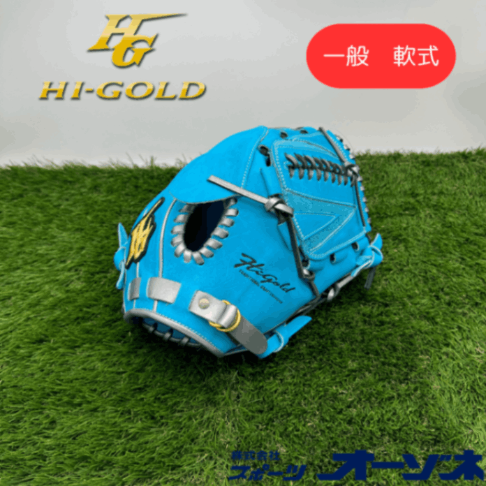 HI-GOLD ハイゴールド ＜店舗展示品＞真極-MAKOTO KIWAME- 一般軟式 グラブ [投手用] (カラー：マリンブルー×シルバー)