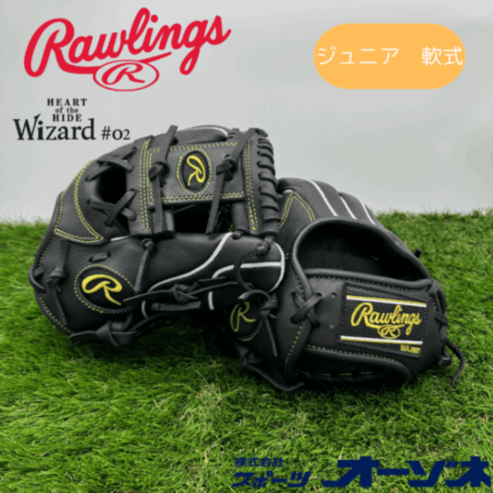 ローリングス ジュニア HOH PRO EXCEL ELITE Wizard ジュニア HOH® PRO EXCEL ELITE Wizard #02 [オールラウンド用