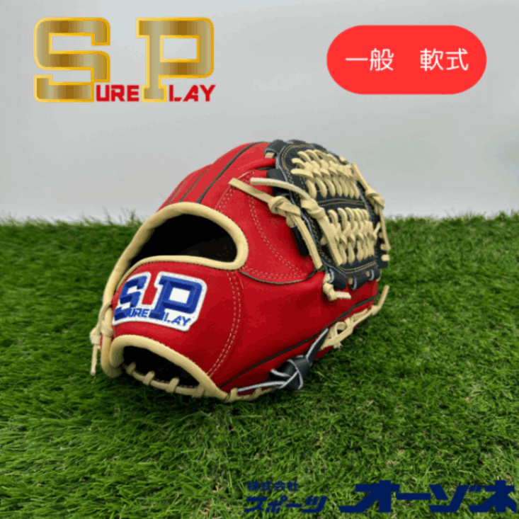 ブランド,SURE PLAY(シュアプレイ) | スポーツ用品の総合通販