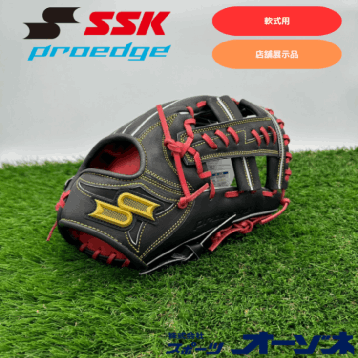 SSK エスエスケイ ＜店舗展示品＞ proedge プロエッジ 軟式 グラブ [内