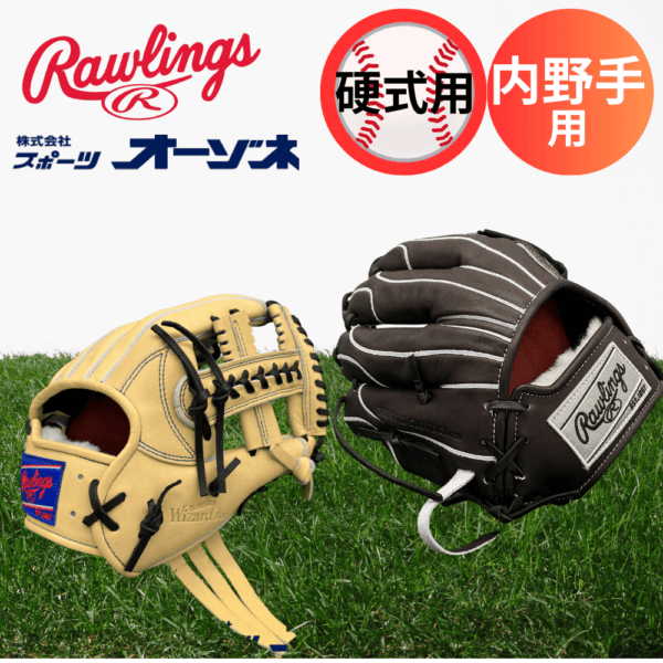 Rawlings ローリングス ＜店舗展示品＞ PRO PREFERRED Wizard #02 硬式 グラブ [内野手用] サイズ：11.5 (カラー：【CAM】キャメル【MO】モカ)