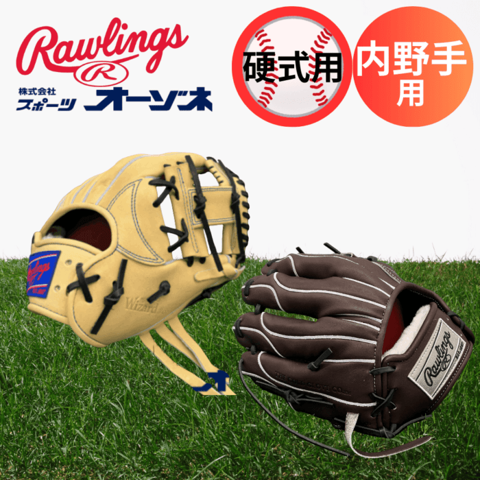 Rawlings ローリングス ＜店舗展示品＞ PRO PREFERRED Wizard #02 硬式 グラブ [内野手用] サイズ：11.25 (カラー：【CAM】キャメル【MO】モカ)