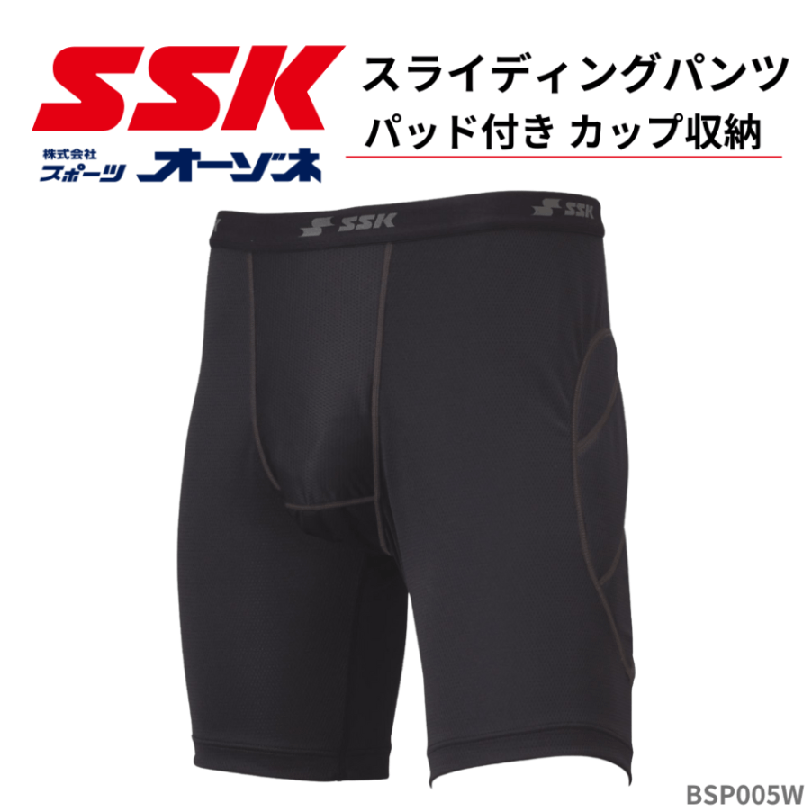 ベースボール・ソフトボール,ユニフォーム・アンダーシャツ