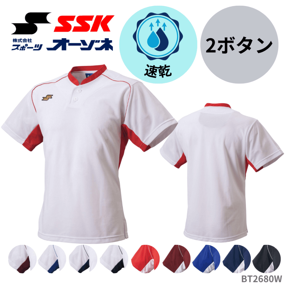 ベースボール・ソフトボール,アパレル,Tシャツ | スポーツ用品の