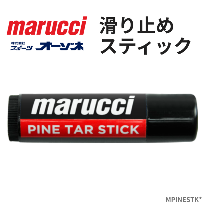 高橋Marucci スライディングミット ブルー/レッド 高橋Marucci スライディングミット ブルー/レッド あすつく
