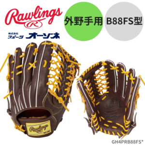 ベースボール・ソフトボール,グラブ・ミット,硬式,外野手用 | スポーツ