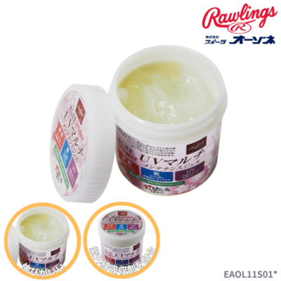 Rawlings ローリングス UV マルチ メンテナンスジェル （オールインワン）