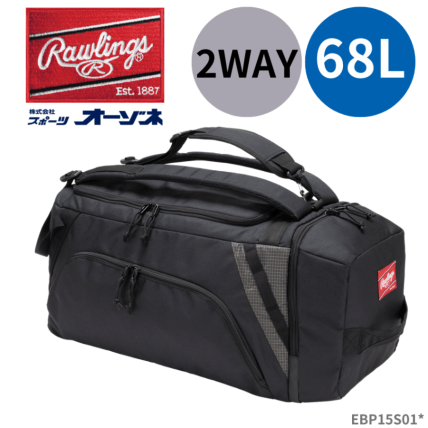 Rawlings ローリングス ＜6種の収納ポケット付＞ 2WAY ボストンバック （容量：約68L）