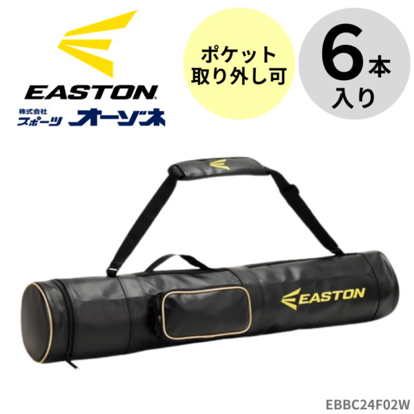 ブランド,EASTON(イーストン) | スポーツ用品の総合通販 Sports