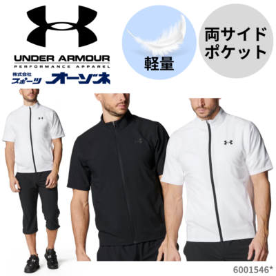 アンダーアーマースポーツウェア f02aar1361524001_9.jpg