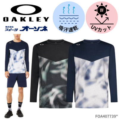 清静シャツバレー バレーボール・バスケットボール,ウェア,トップス | スポーツ用品の