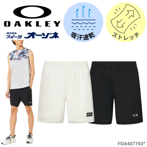 OAKLEY オークリー SLANT PLAIN SHORTS 11.0 ハーフパンツ ショーツ （2025年モデル）