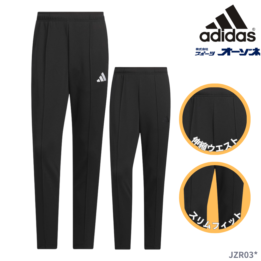 ADIDAS アディダス 51 MMH3S ＜メンズ＞ テーパードトラックパンツ