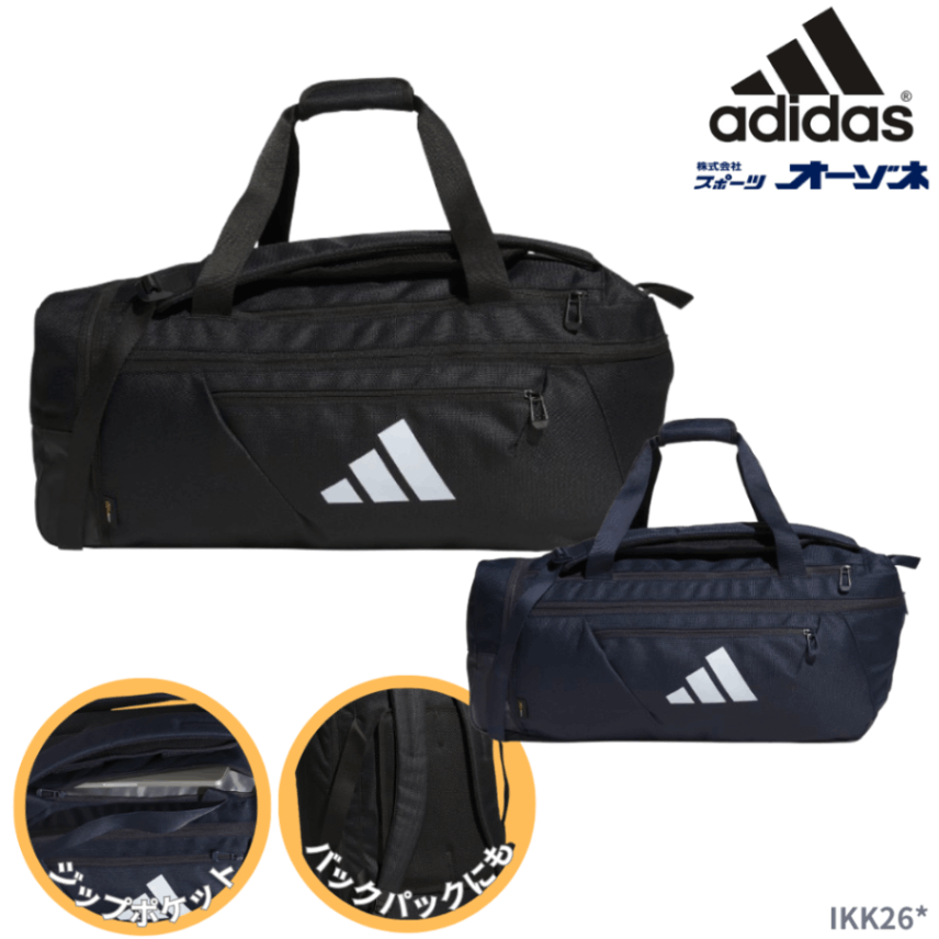 ADIDAS アディダス EP／Syst. ダッフルバッグ （容量：50L）