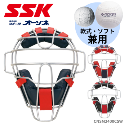 スポーツ SSK SSK 112 エスエスケイ 硬式グローブ グラブ 投手用 グローブ 右