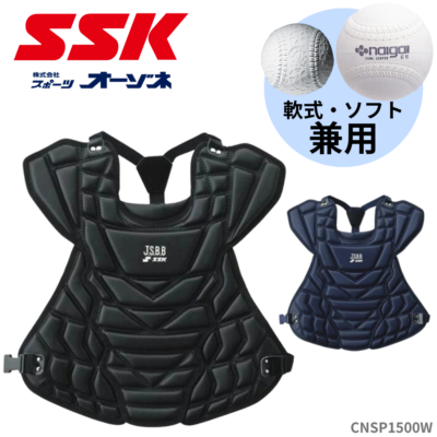 ブランド,SSK(エスエスケイ) | スポーツ用品の総合通販 Sports