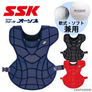 スポーツ SSK ブランド,SSK(エスエスケイ) | スポーツ用品の総合通販 Sports