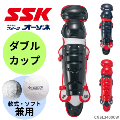 スポーツ SSK SSK | コヤナギスポーツ