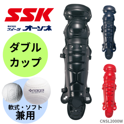 ブランド,SSK(エスエスケイ) | スポーツ用品の総合通販 Sports