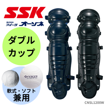 ブランド,SSK(エスエスケイ) | スポーツ用品の総合通販 Sports