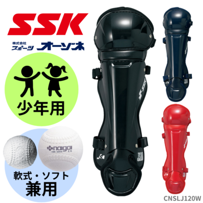 ブランド,SSK(エスエスケイ) | スポーツ用品の総合通販 Sports
