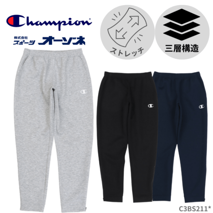 ブランド,Champion(チャンピオン) | スポーツ用品の総合通販