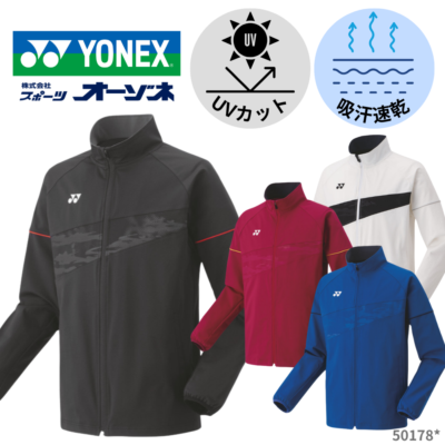YONEX ヨネックス ユニ ニットウォームアップシャツ